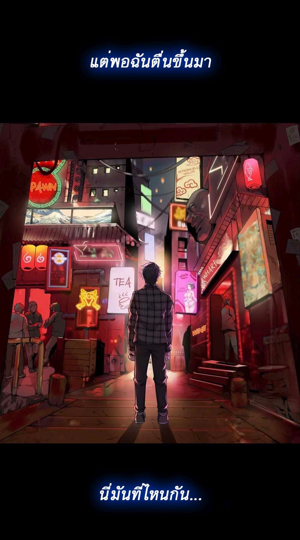 An Adventure in Paradise 2 (2)