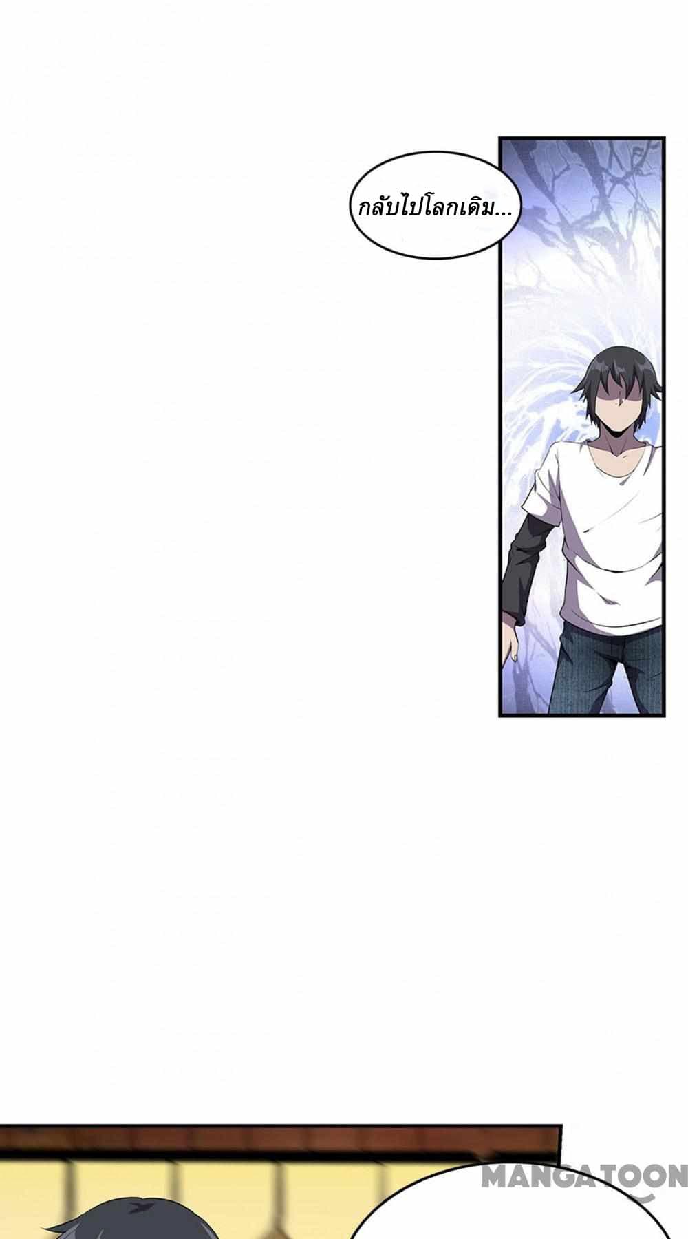 An Adventure in Paradise 2 (29)