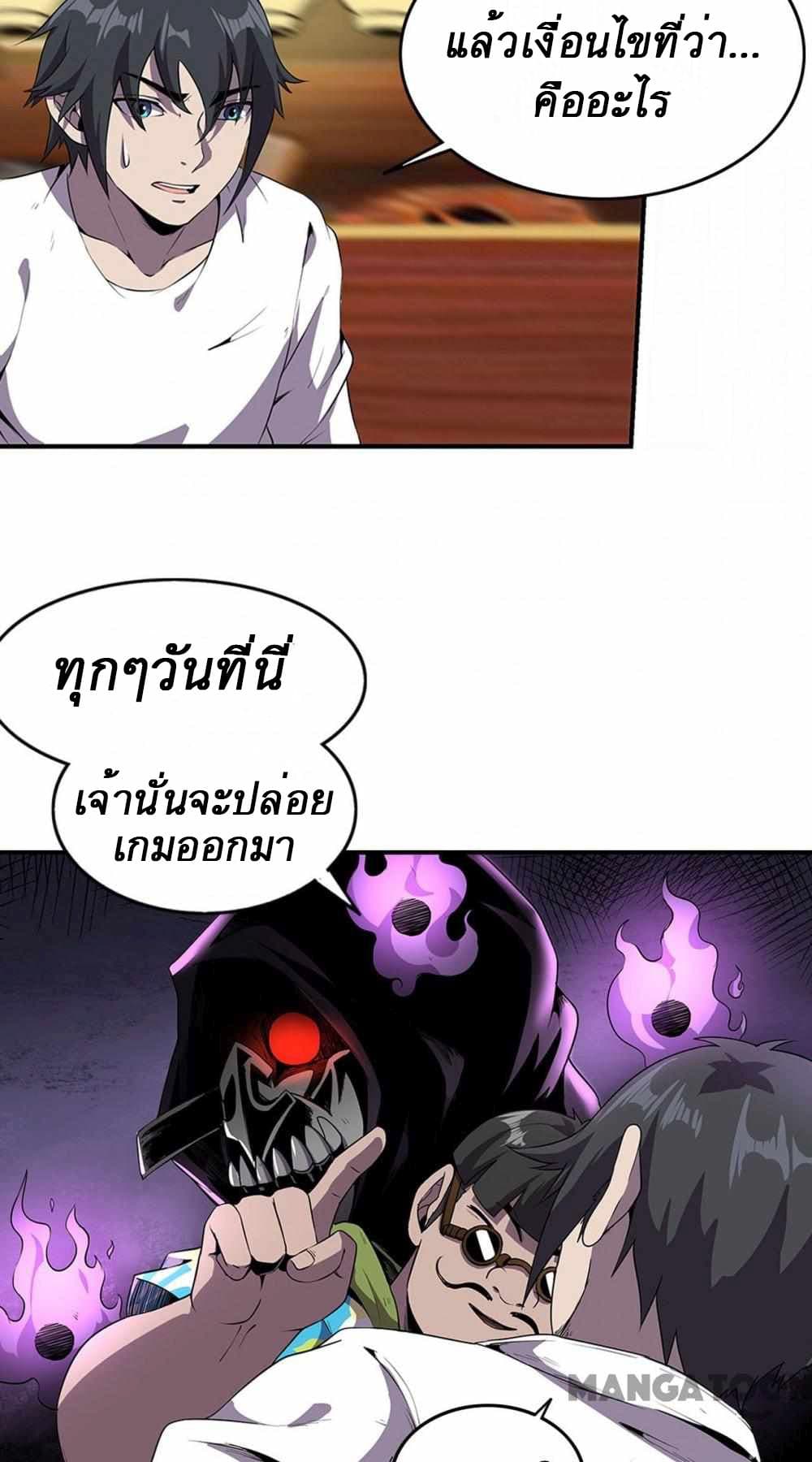 An Adventure in Paradise 2 (30)