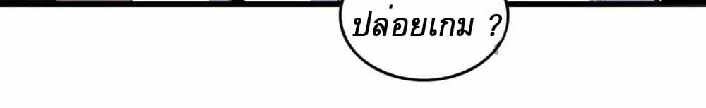 An Adventure in Paradise 2 (31)