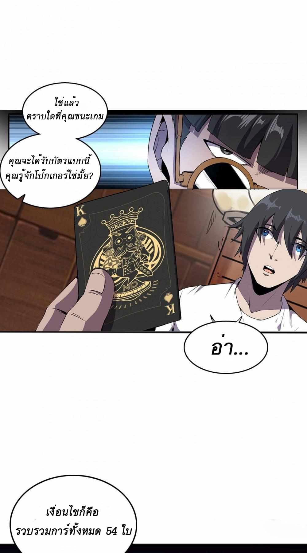 An Adventure in Paradise 2 (32)