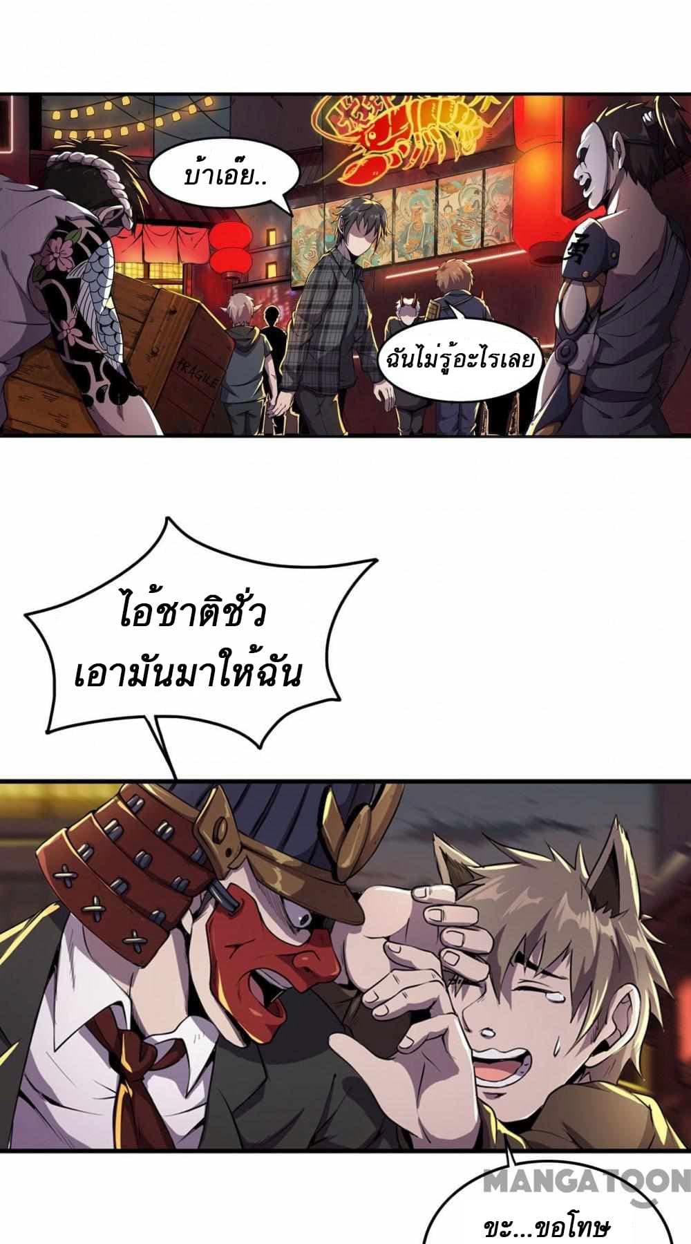 An Adventure in Paradise 2 (4)