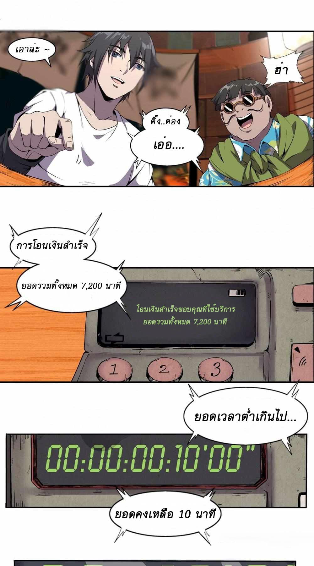 An Adventure in Paradise 2 (44)