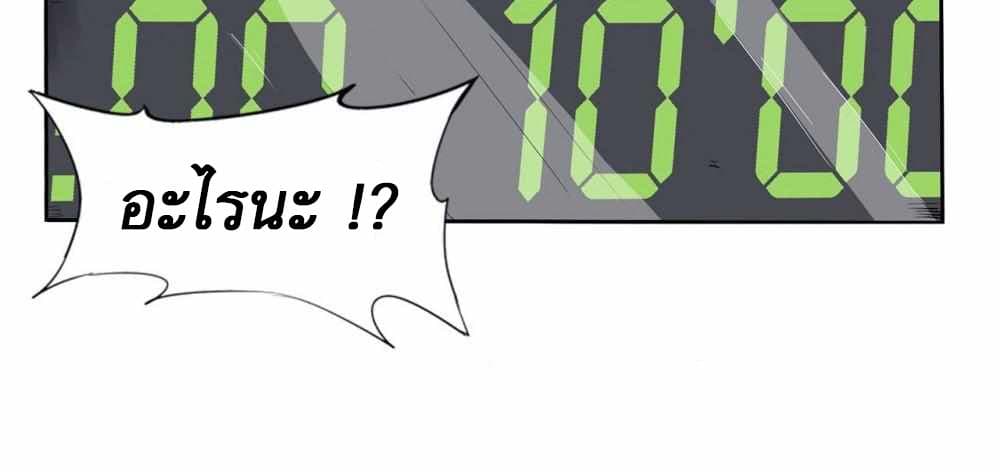 An Adventure in Paradise 2 (45)