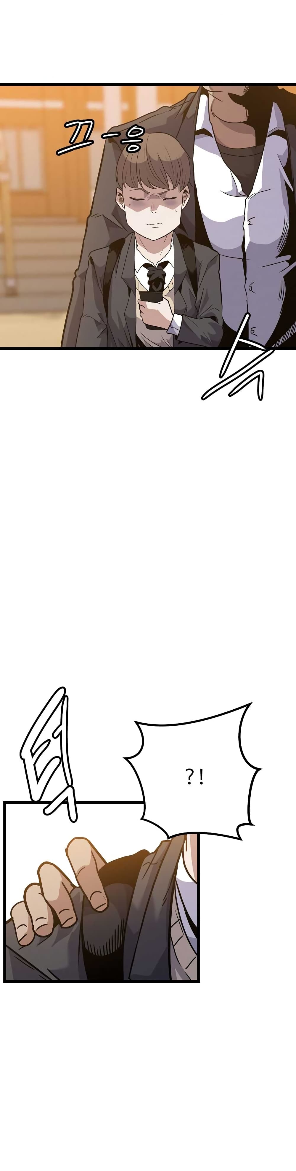 Level Berserker 4 (17)