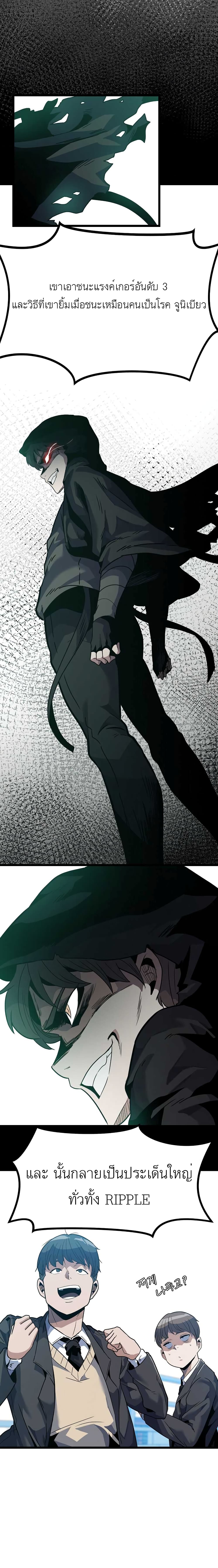 Level Berserker 4 (4)