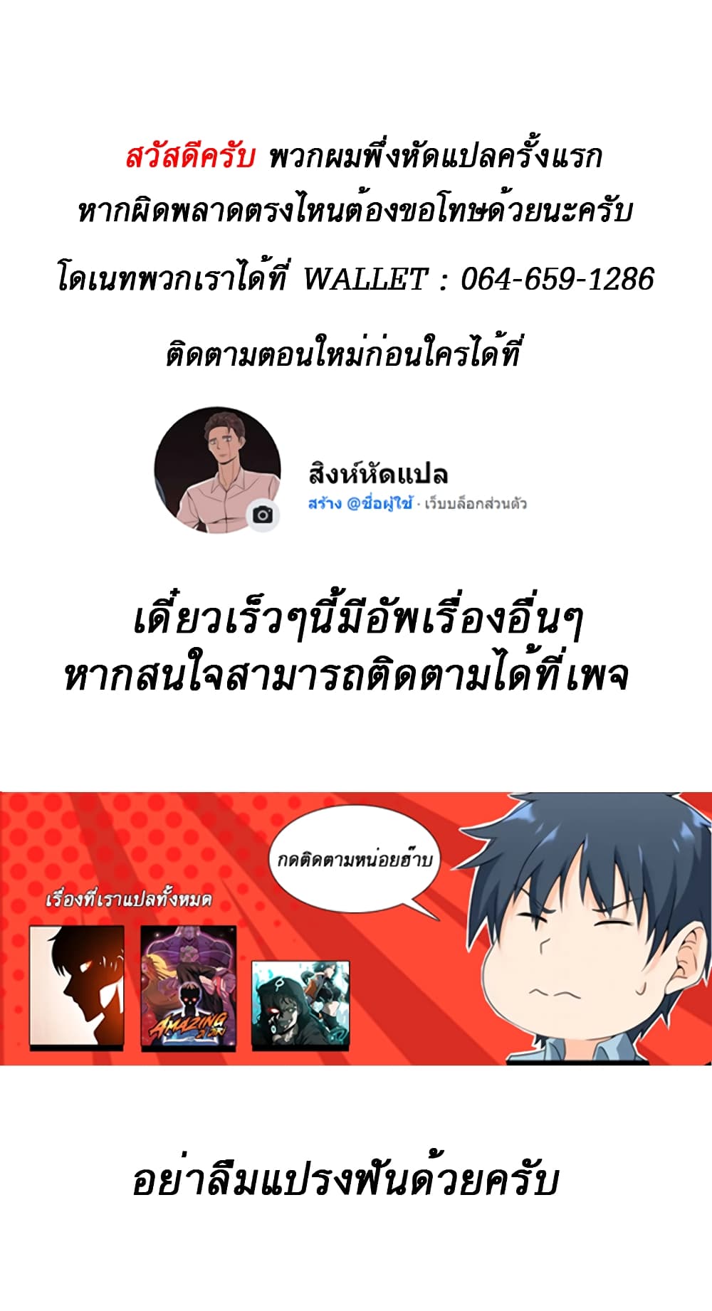 Level Berserker 4 (44)
