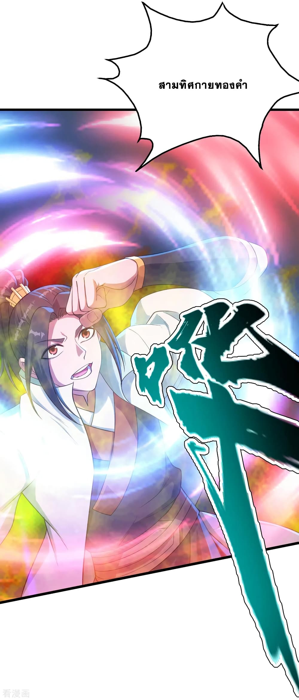 Matchless Emperor 112 (5)