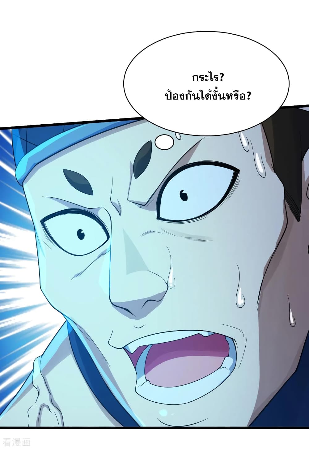 Matchless Emperor 112 (8)