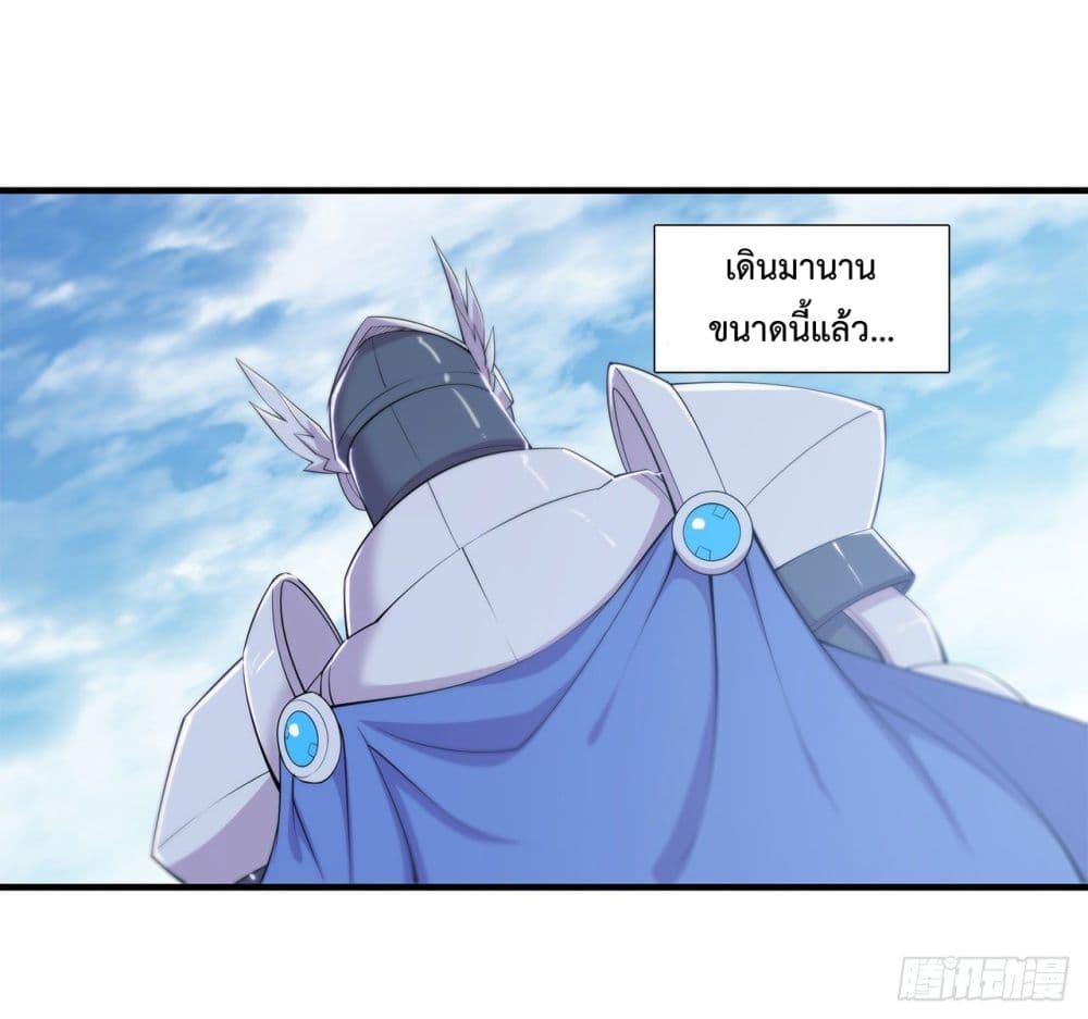 The Strongest Knight Become To Lolicon Vampire 150 (12)