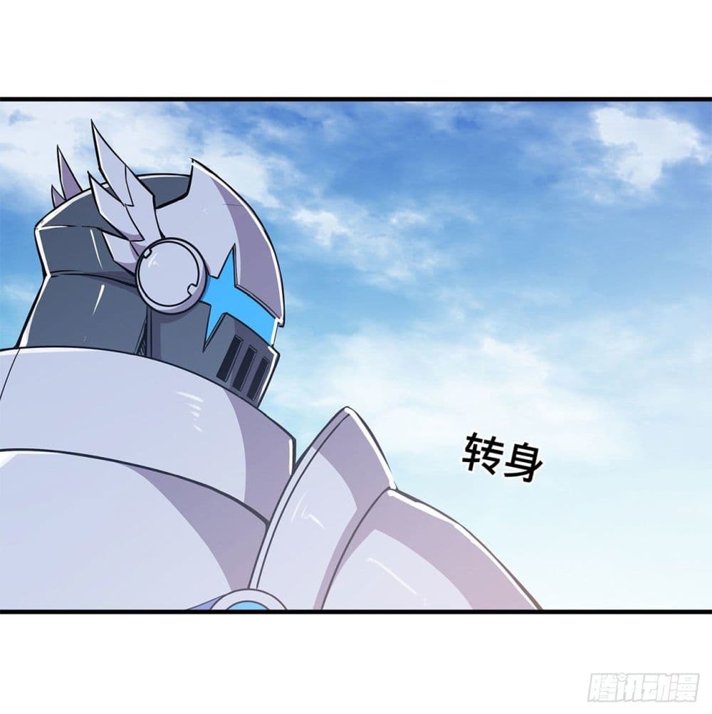The Strongest Knight Become To Lolicon Vampire 150 (15)