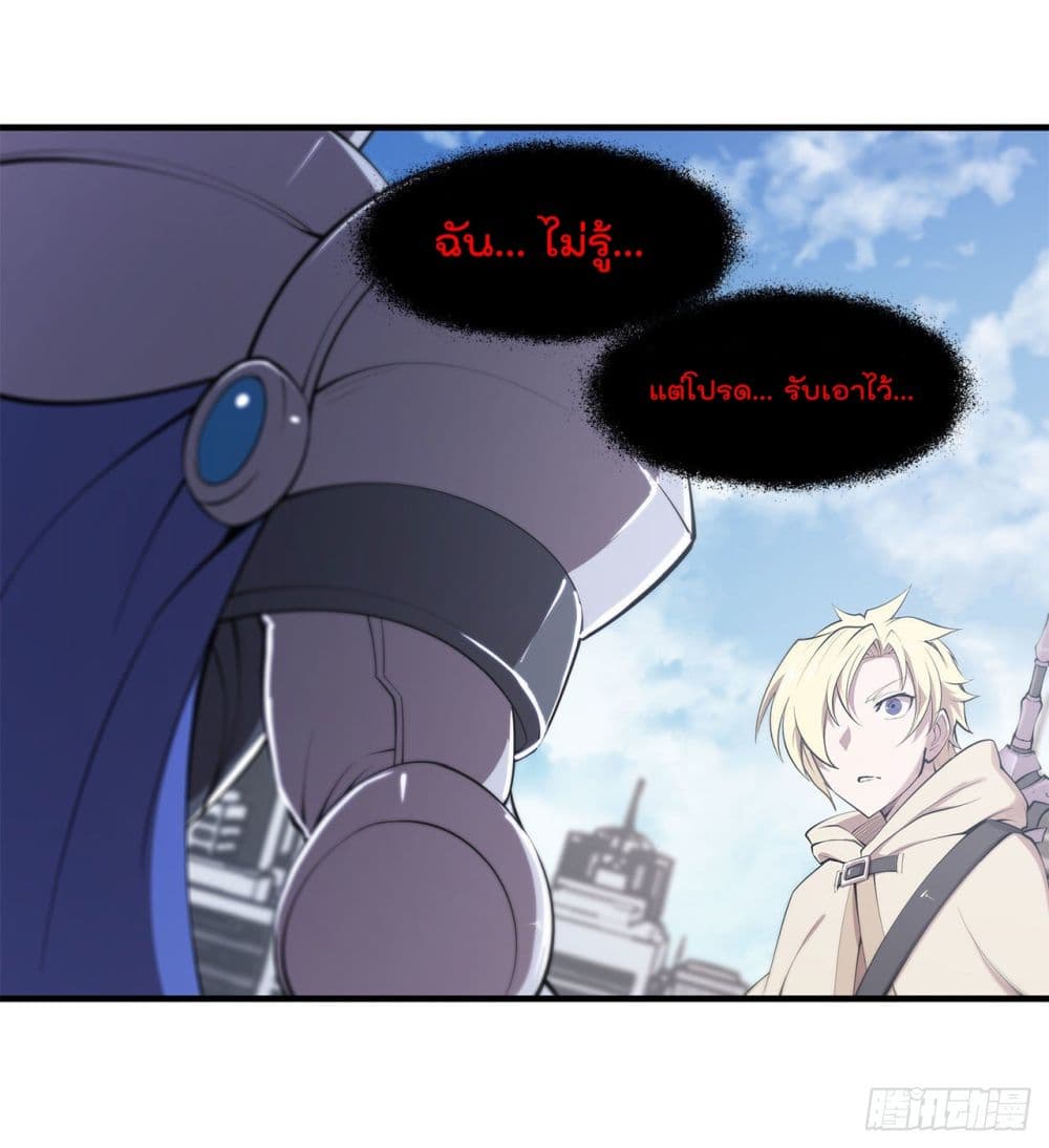 The Strongest Knight Become To Lolicon Vampire 150 (28)