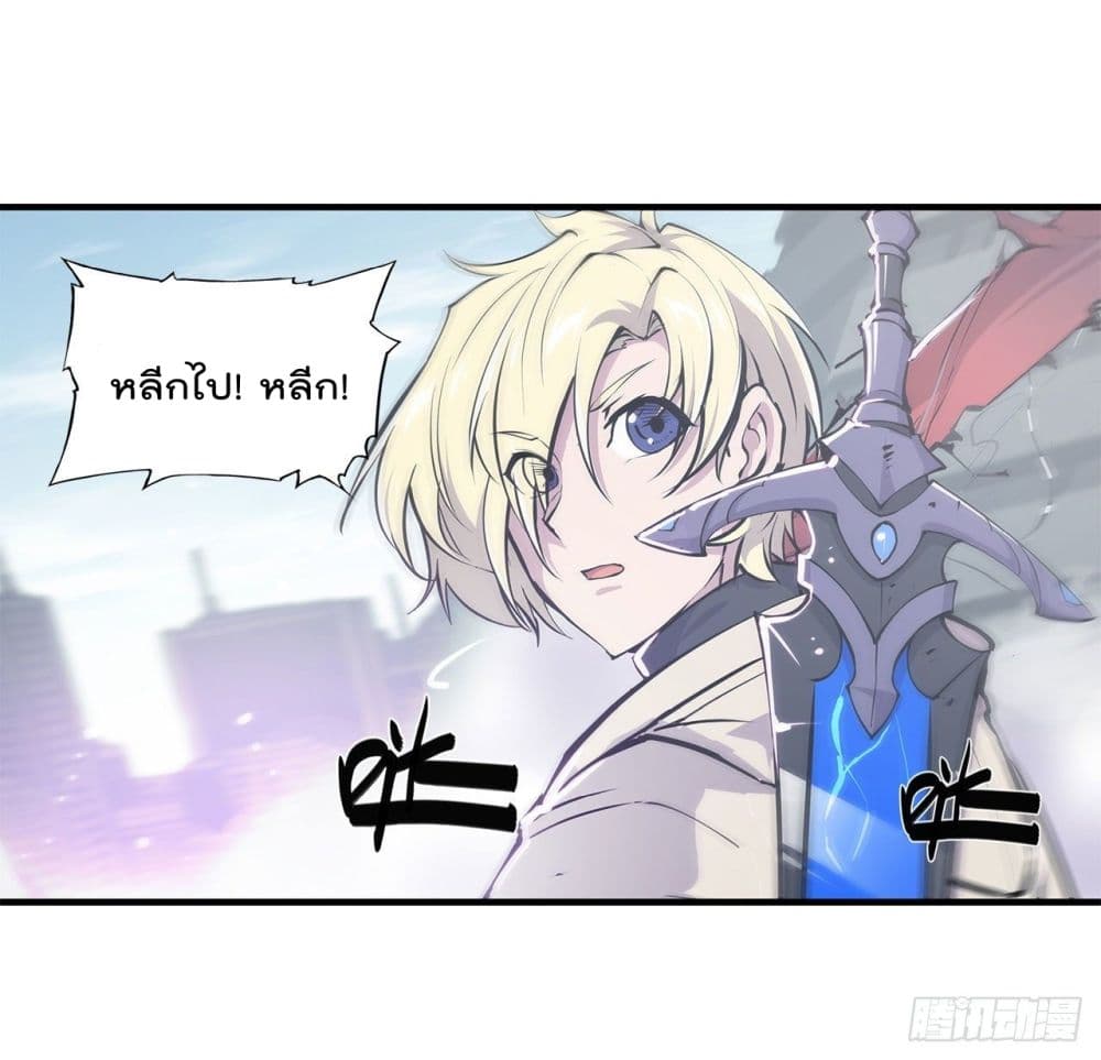 The Strongest Knight Become To Lolicon Vampire 150 (3)
