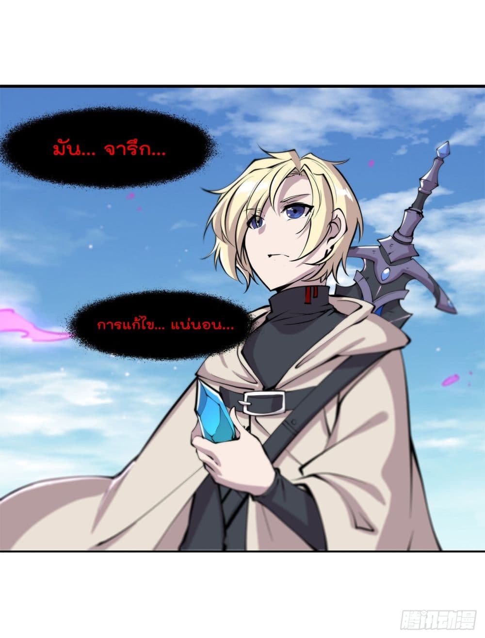 The Strongest Knight Become To Lolicon Vampire 150 (38)