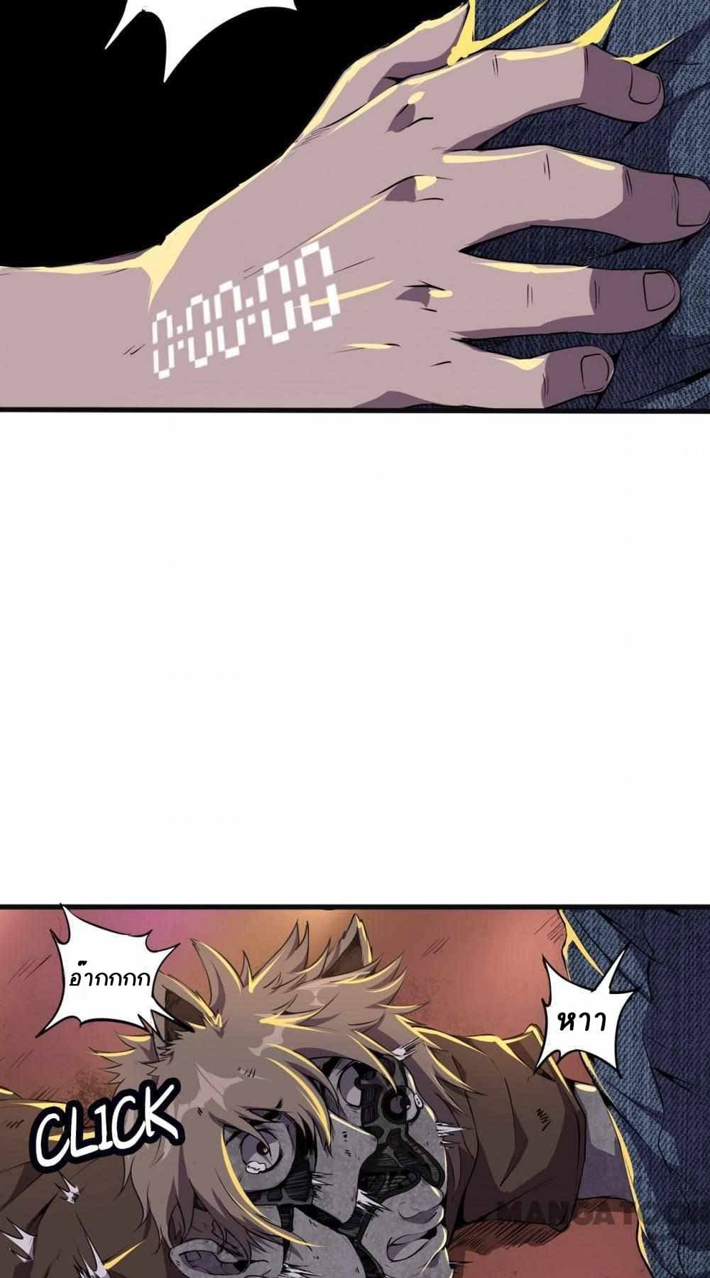 An Adventure in Paradise 3 (10)