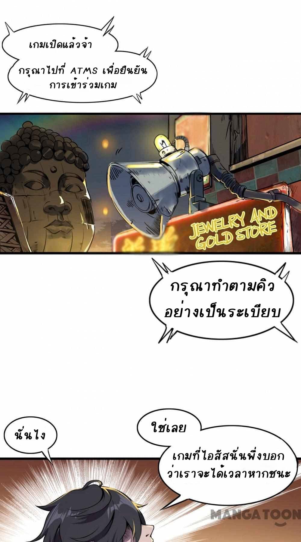 An Adventure in Paradise 3 (23)