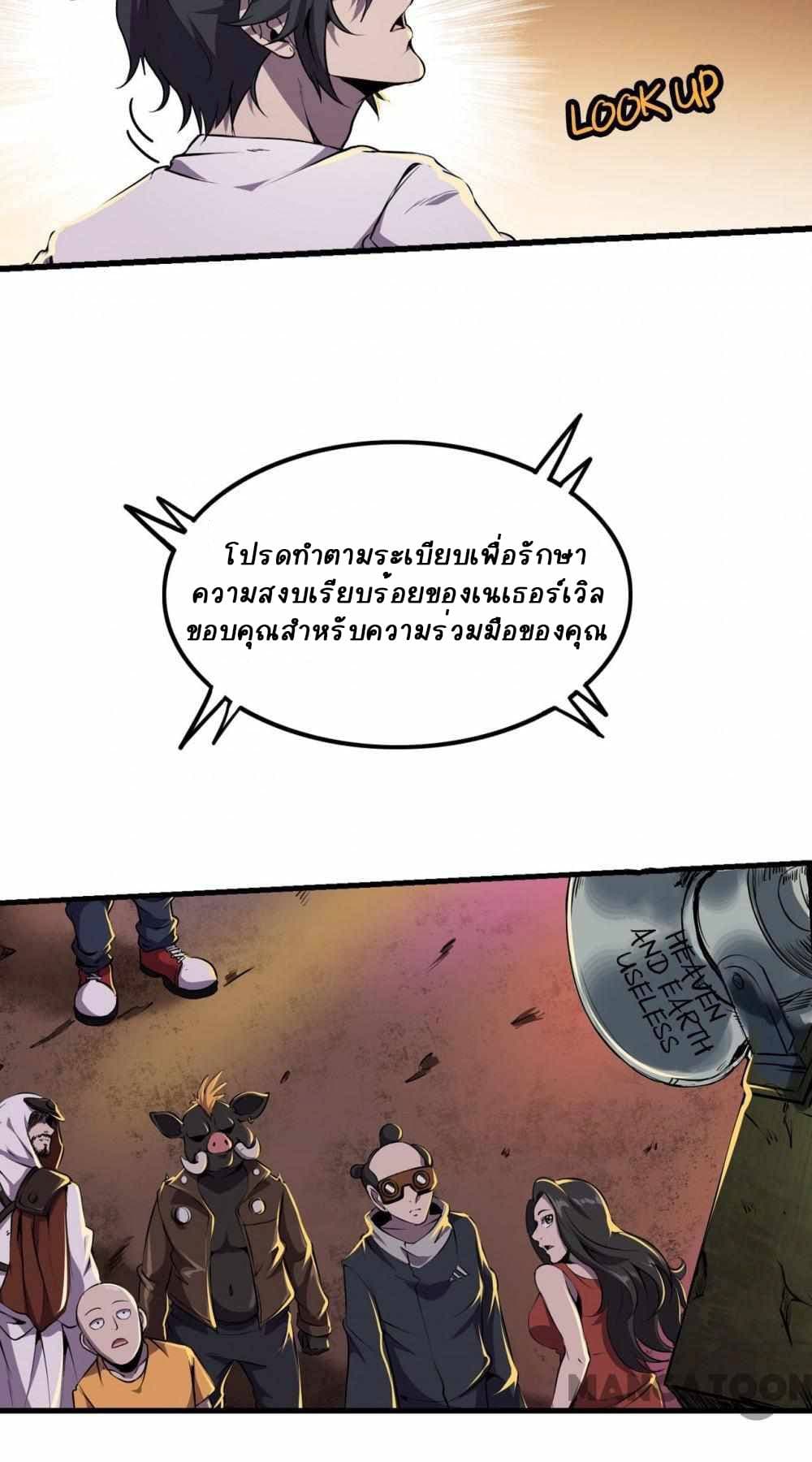 An Adventure in Paradise 3 (24)