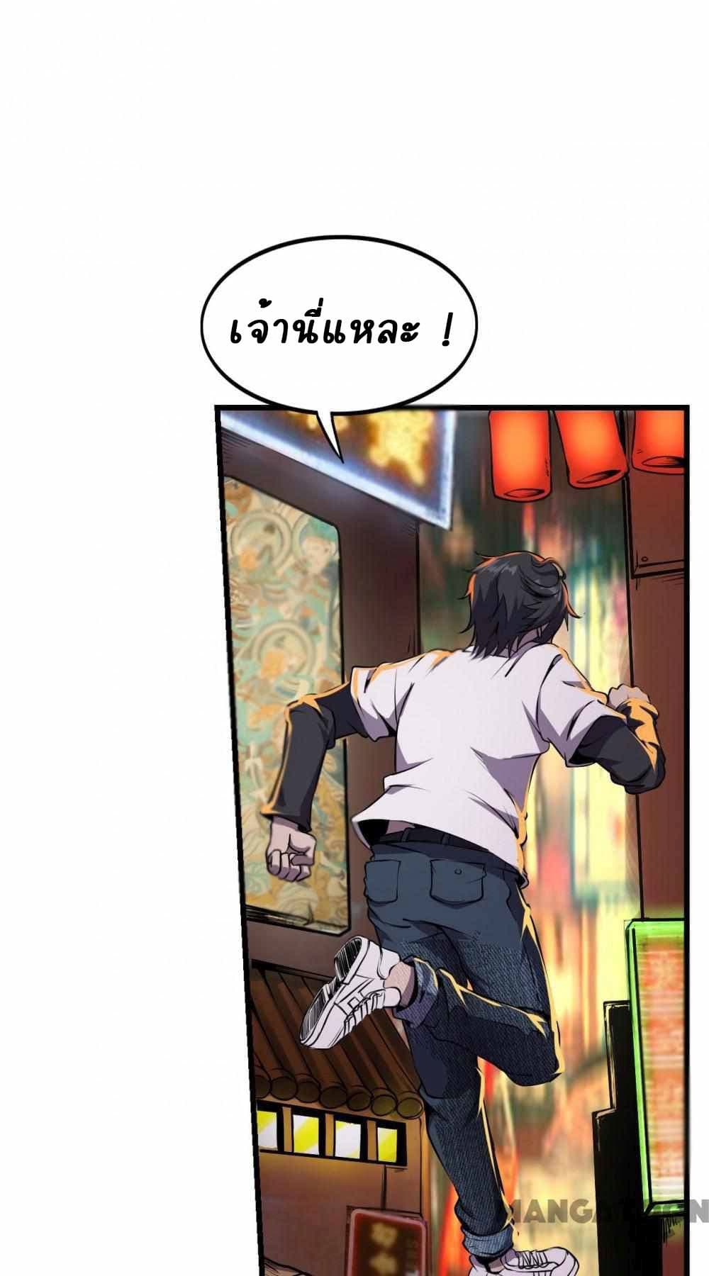 An Adventure in Paradise 3 (25)