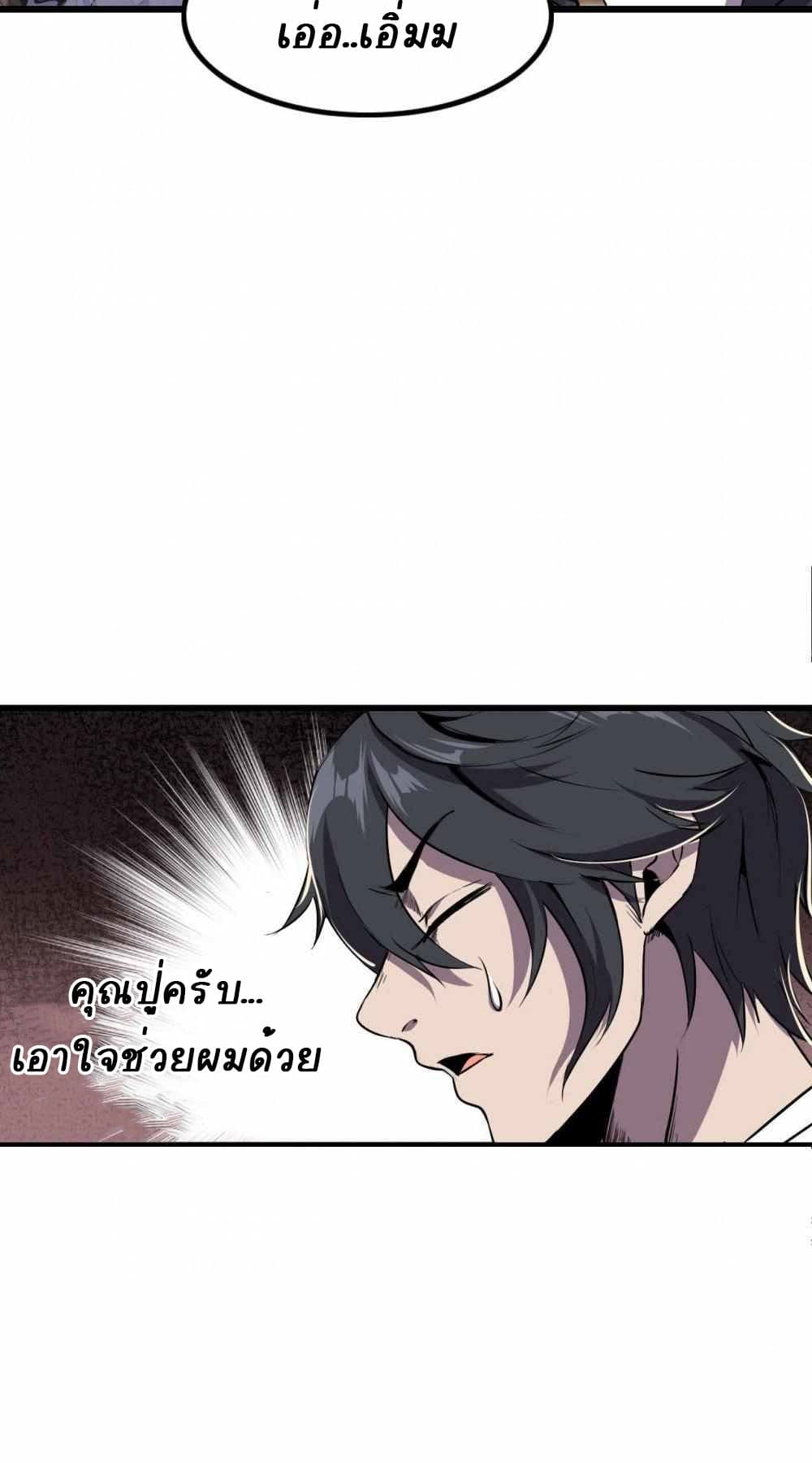 An Adventure in Paradise 3 (37)