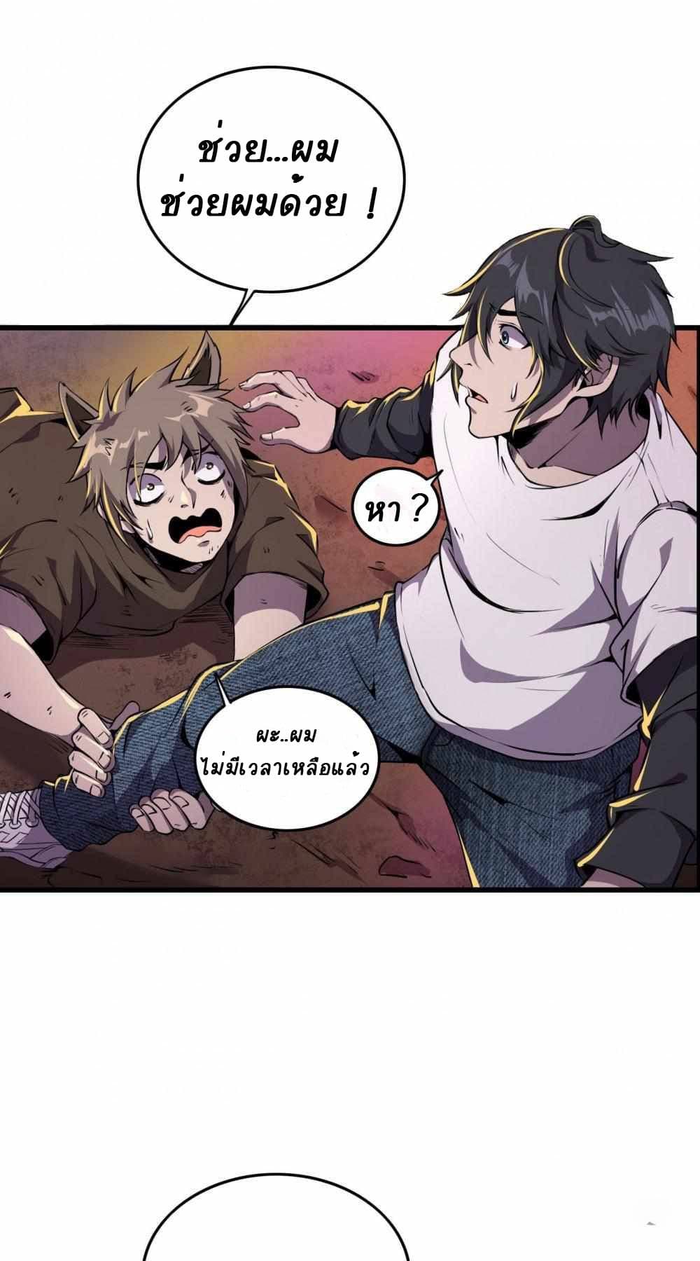 An Adventure in Paradise 3 (7)