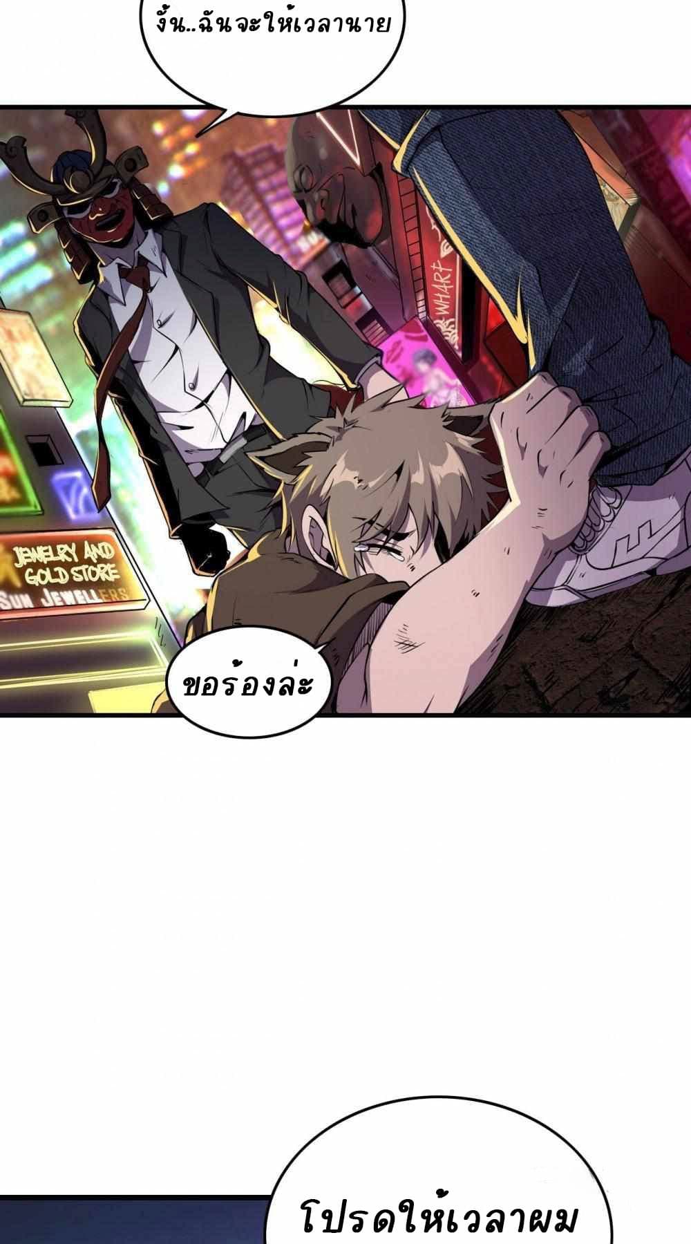 An Adventure in Paradise 3 (8)