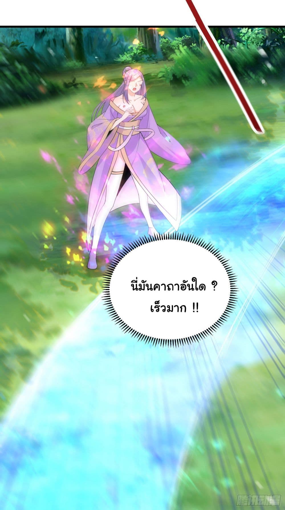 Cultivating Immortality Requires a Rich Woman 35 (16)