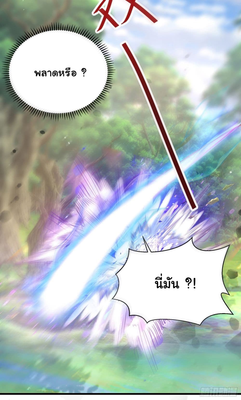 Cultivating Immortality Requires a Rich Woman 35 (18)