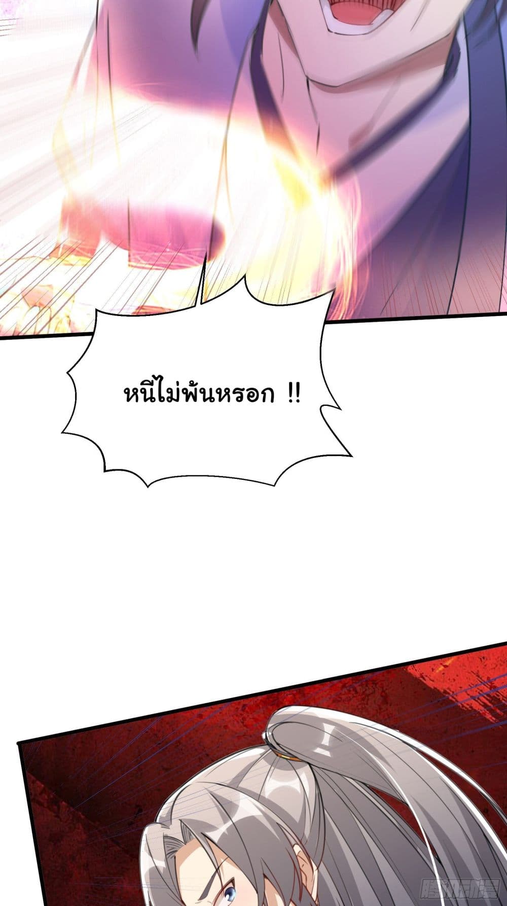 Cultivating Immortality Requires a Rich Woman 35 (31)