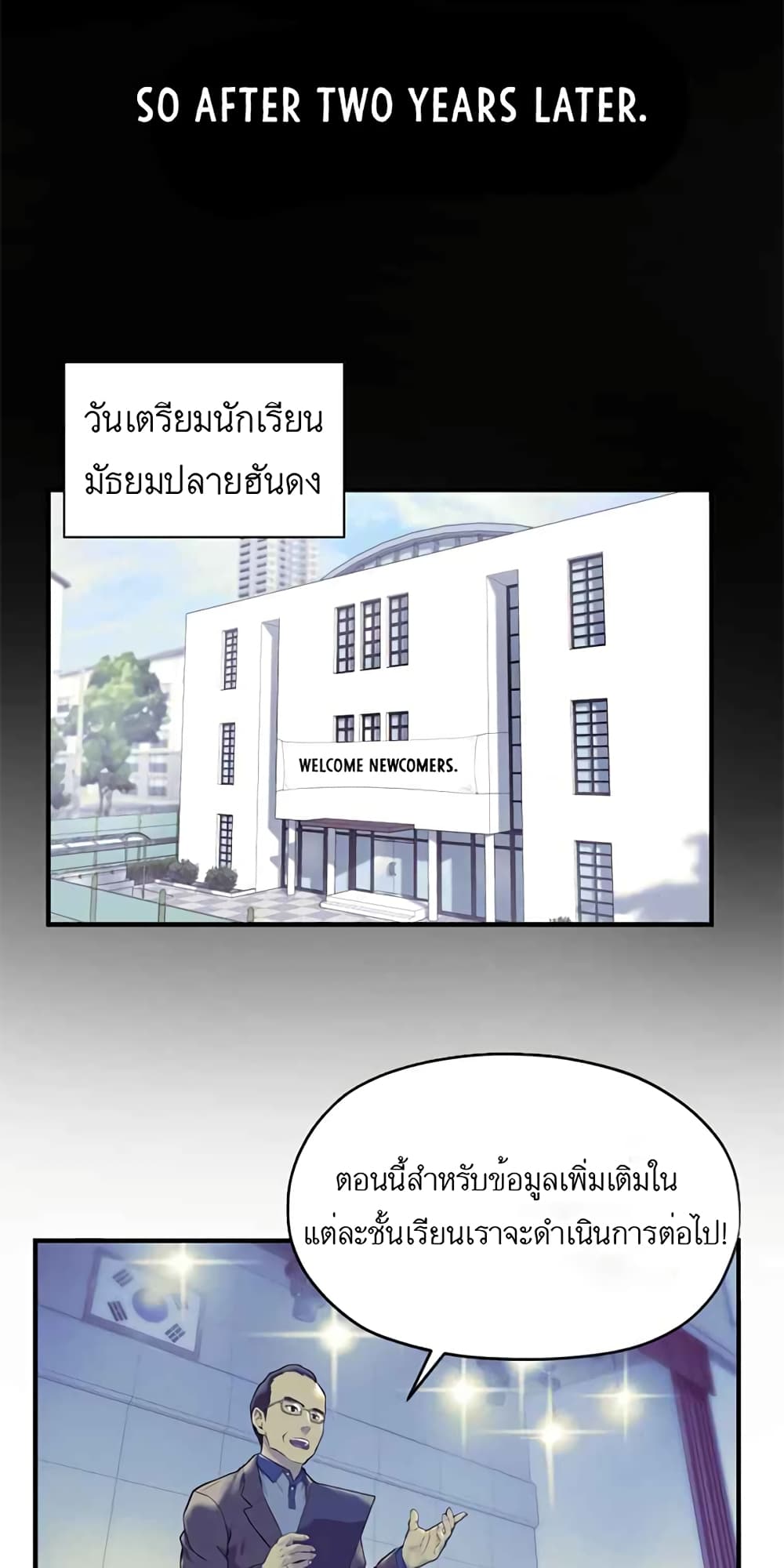 Dog Fight Club 1 (24)