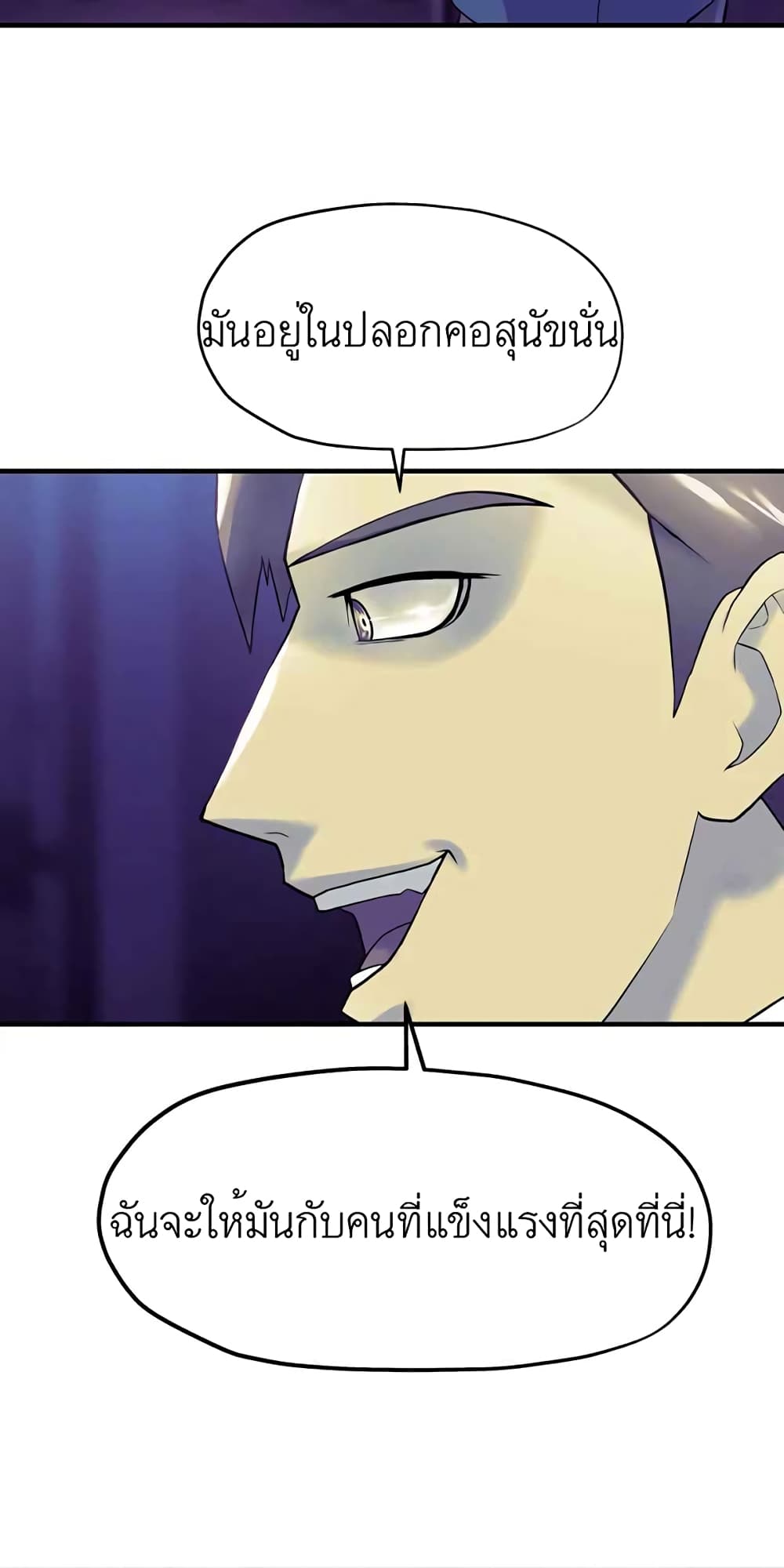 Dog Fight Club 1 (37)