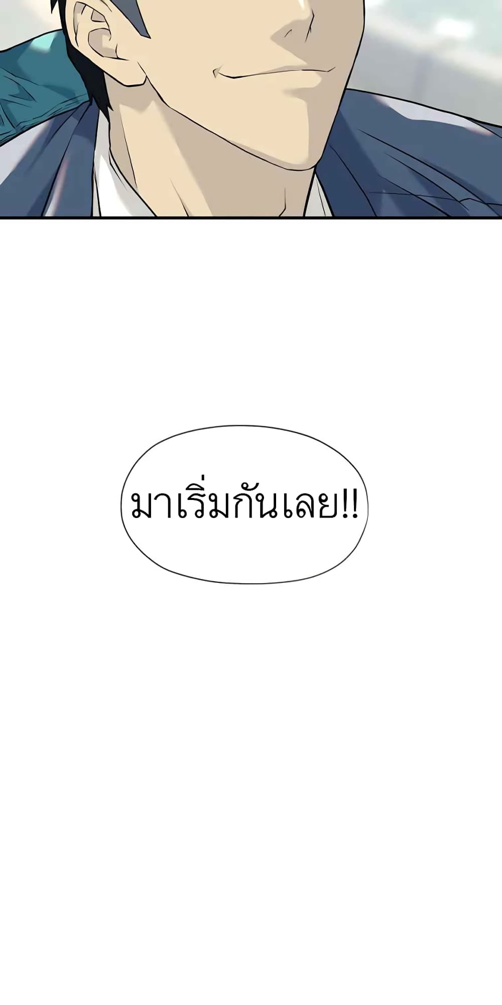 Dog Fight Club 1 (51)