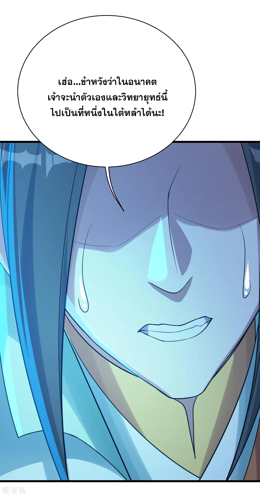 Matchless Emperor 113 (13)