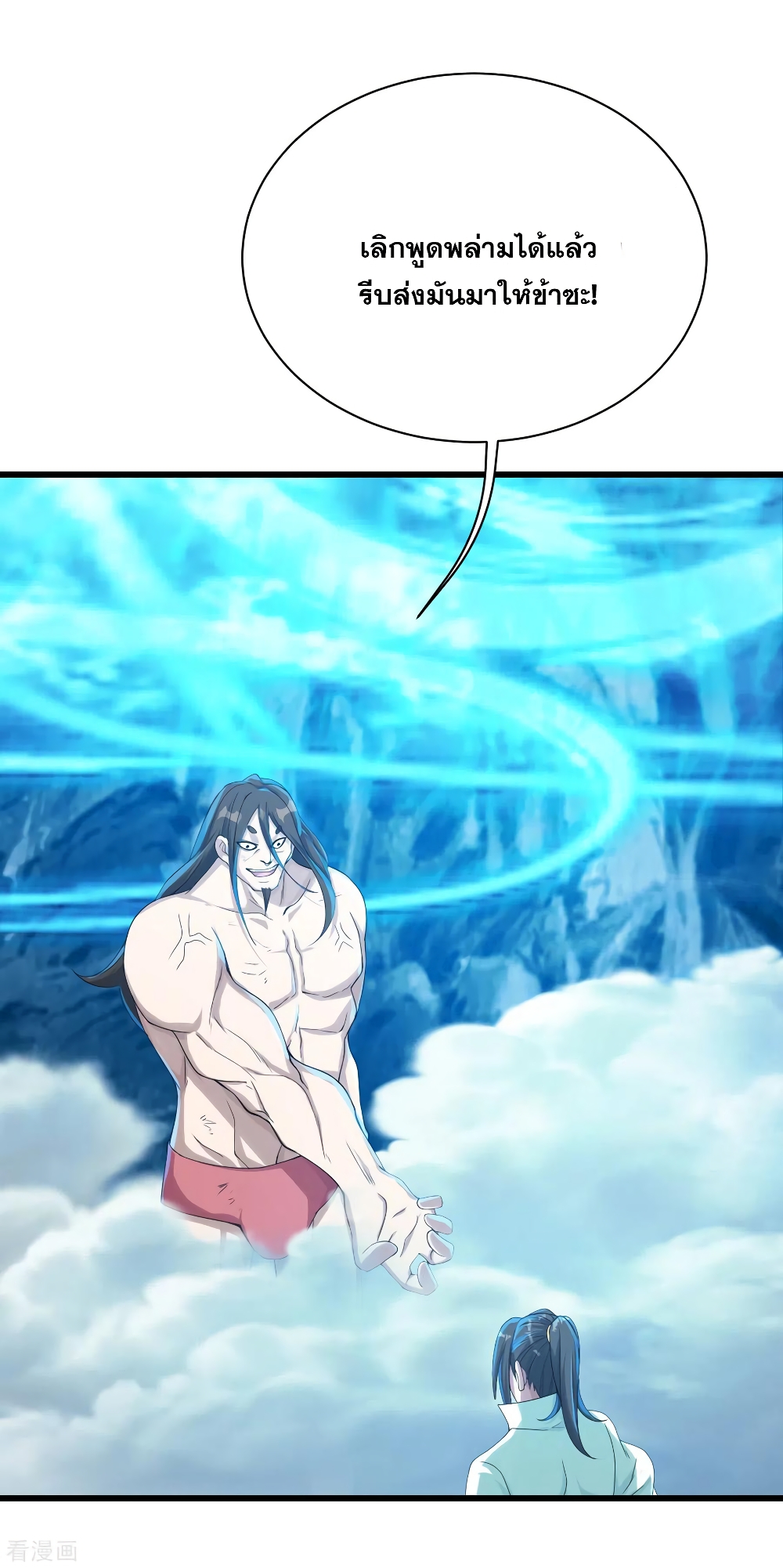 Matchless Emperor 113 (14)