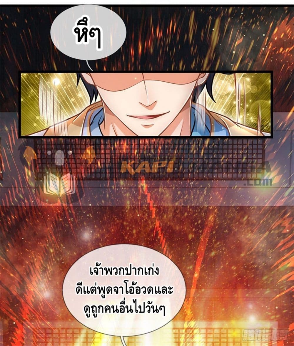 Opening to Supreme Dantian 36 (12)