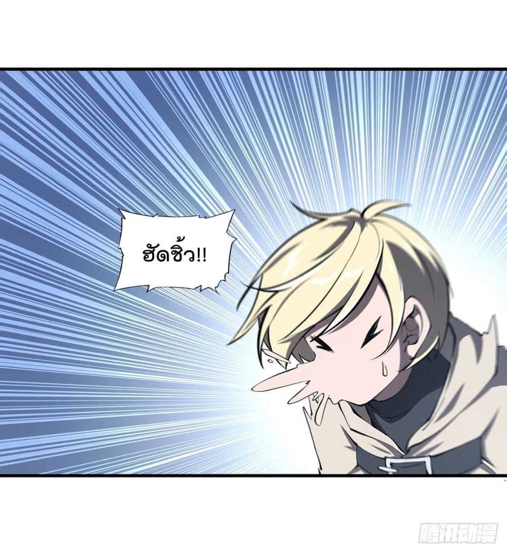 The Strongest Knight Become To Lolicon Vampire 151 (13)