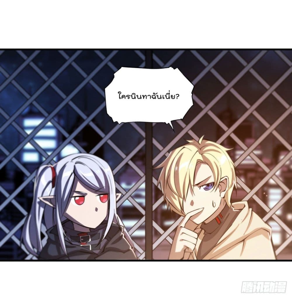 The Strongest Knight Become To Lolicon Vampire 151 (14)