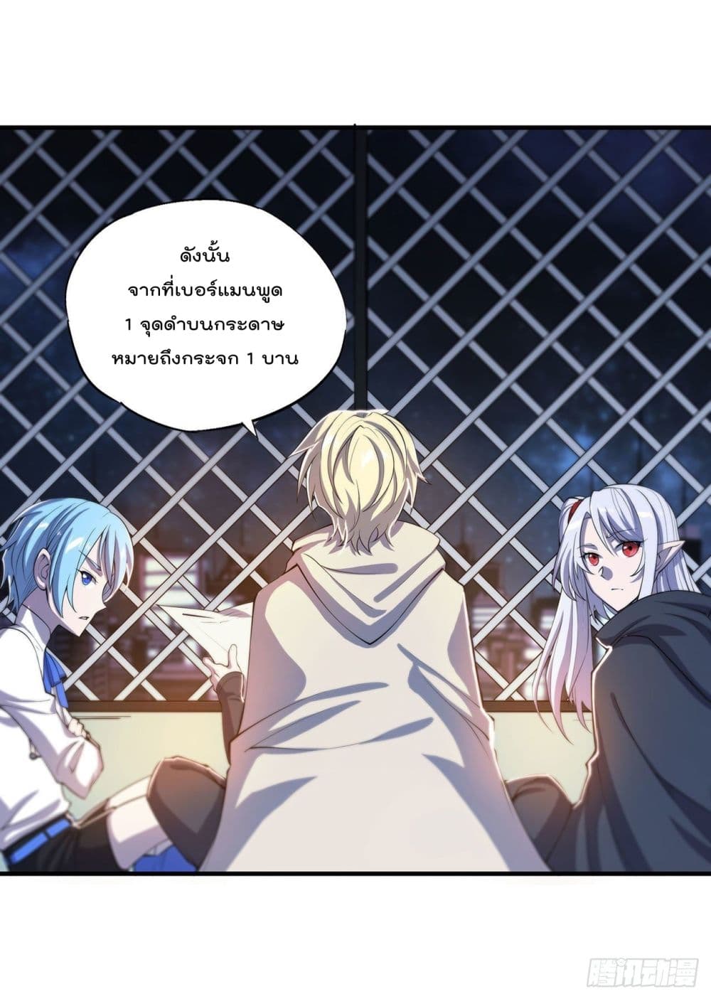 The Strongest Knight Become To Lolicon Vampire 151 (15)