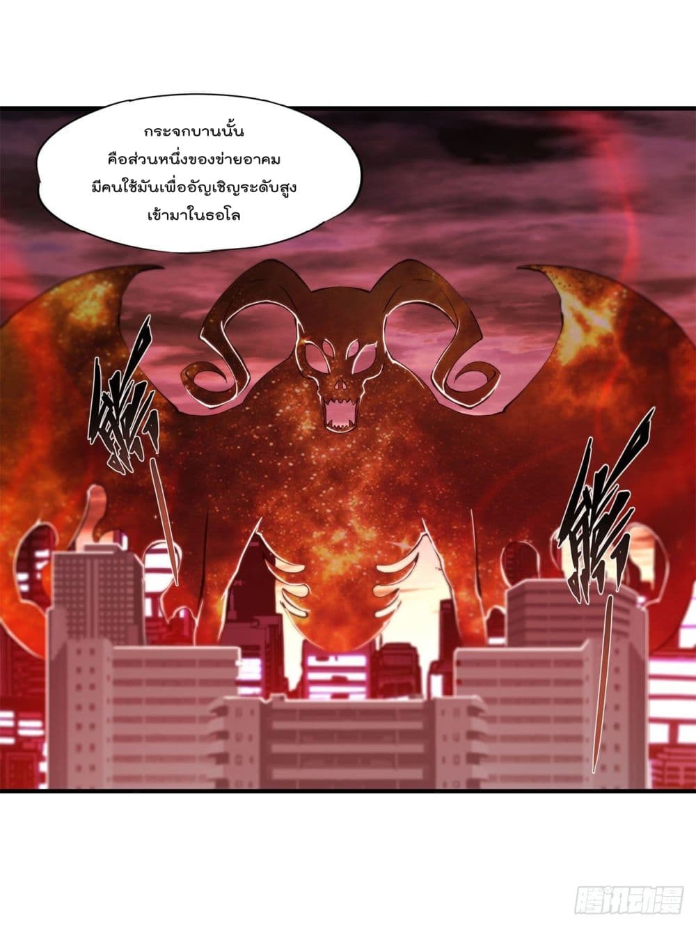 The Strongest Knight Become To Lolicon Vampire 151 (27)