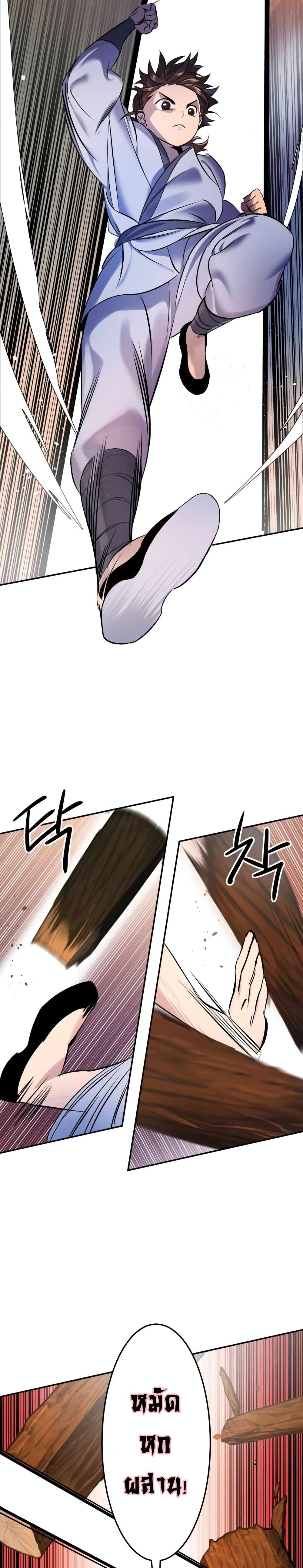 The World's Best Escort Bureau 2 (15)