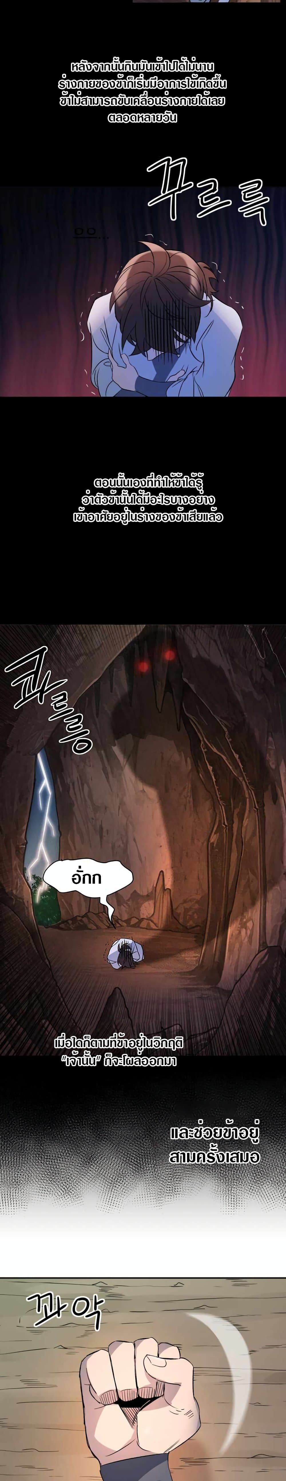 The World's Best Escort Bureau 2 (20)