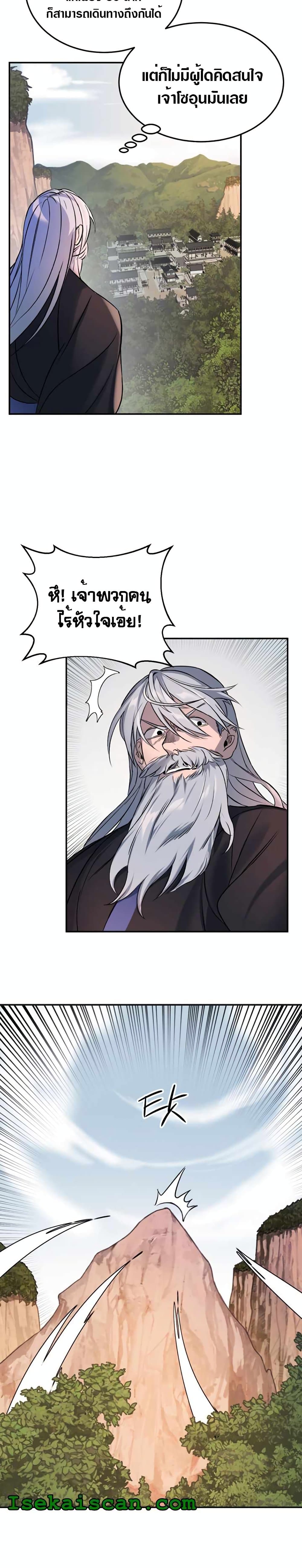 The World's Best Escort Bureau 2 (23)