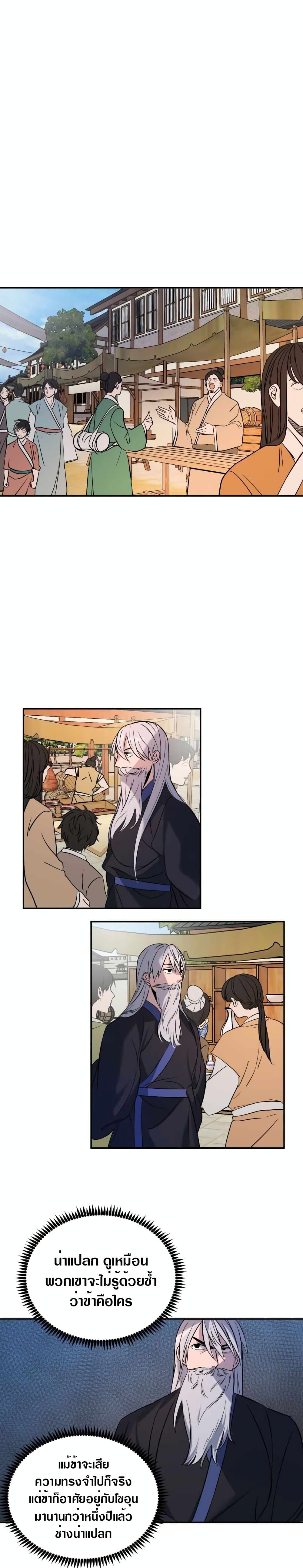 The World's Best Escort Bureau 2 (24)