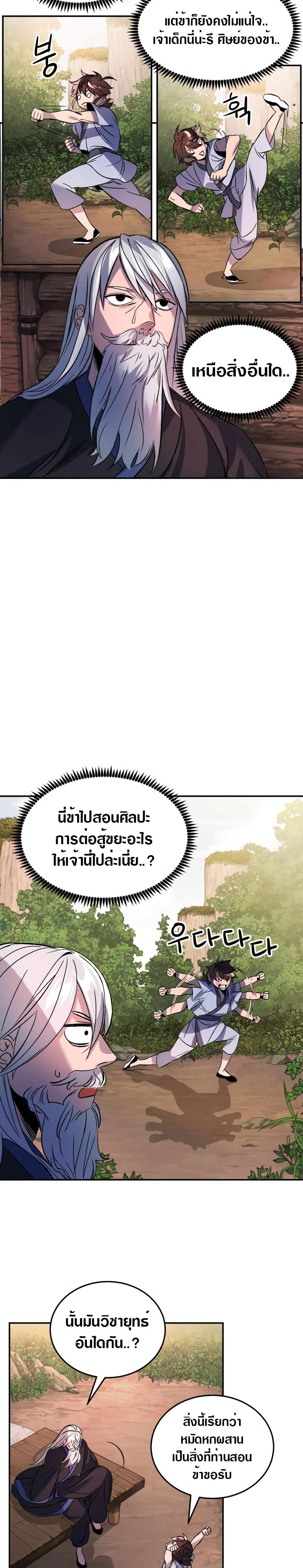 The World's Best Escort Bureau 2 (7)