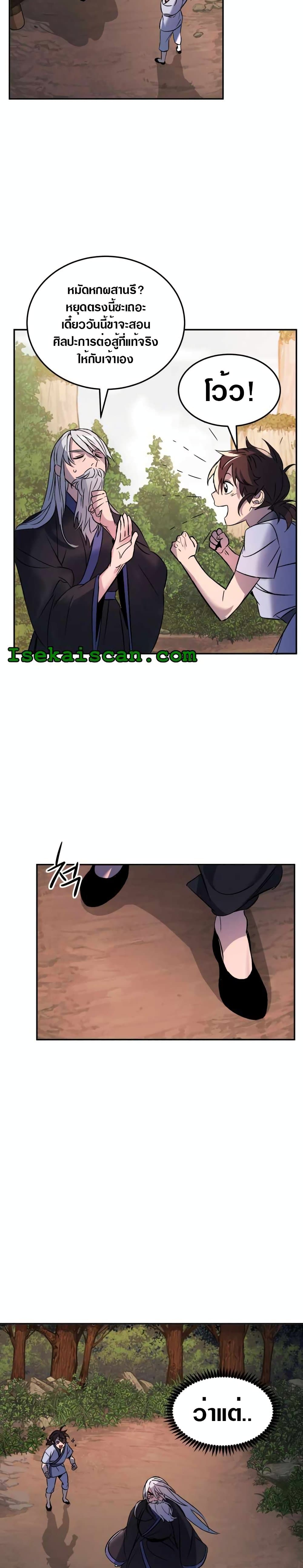 The World's Best Escort Bureau 2 (8)