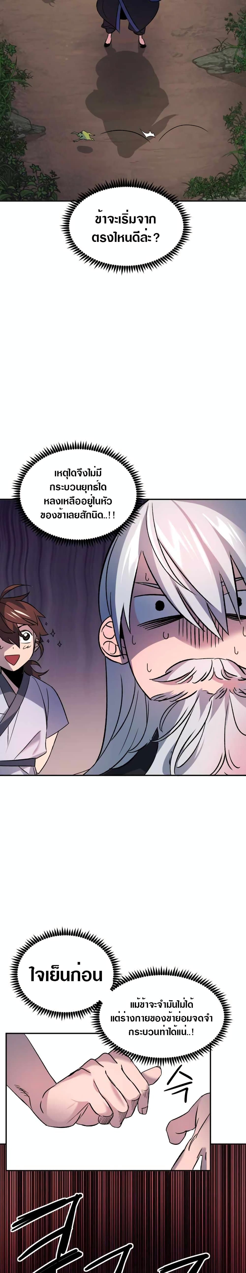 The World's Best Escort Bureau 2 (9)