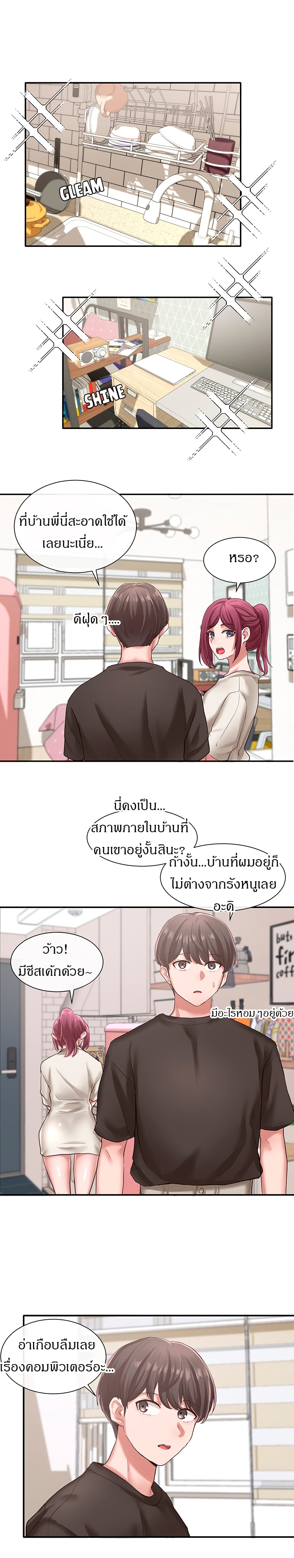 Theater Society (Circles) 27 (15)