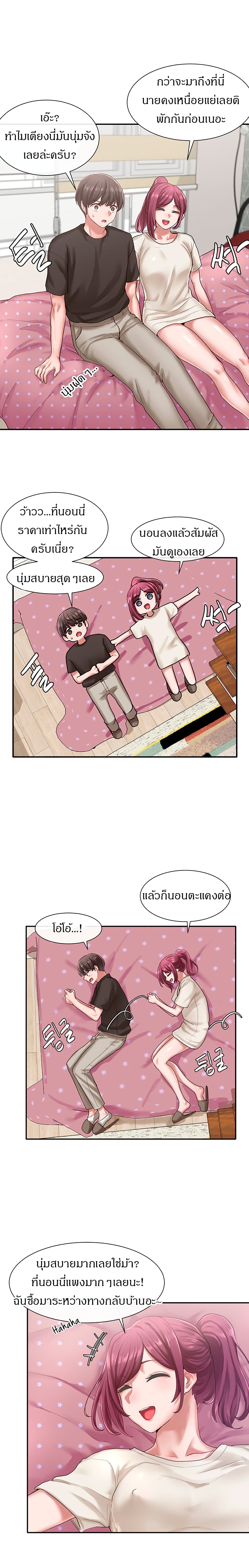 Theater Society (Circles) 27 (17)