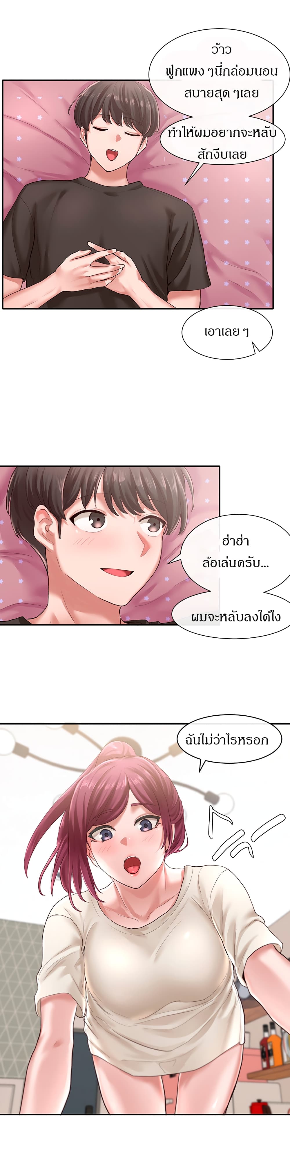 Theater Society (Circles) 27 (18)