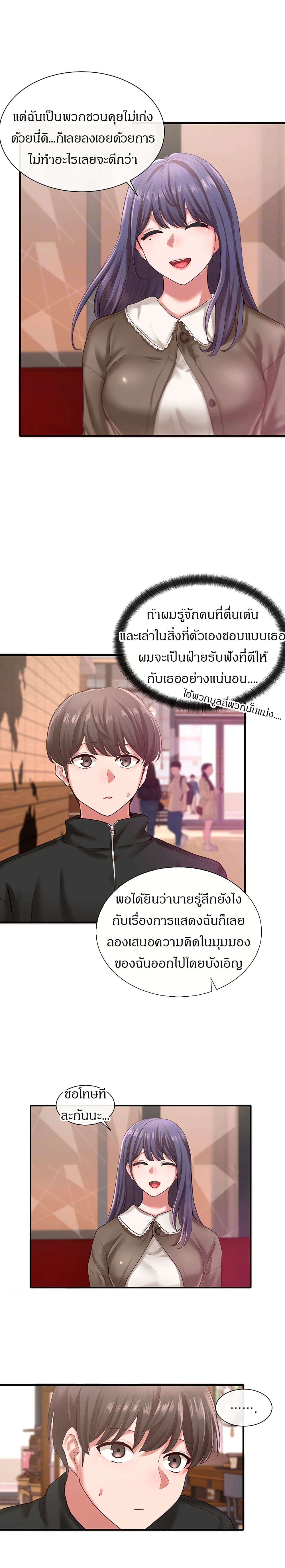 Theater Society (Circles) 27 (4)