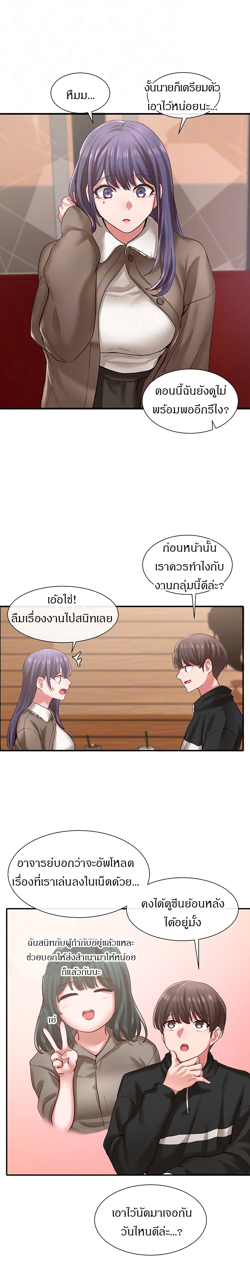 Theater Society (Circles) 27 (6)